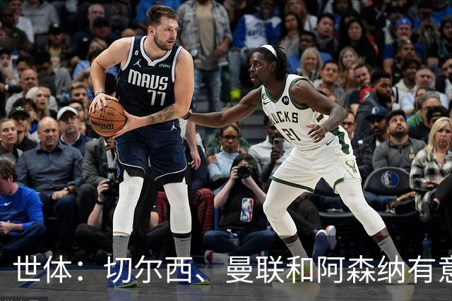 世体：切尔西、曼联和阿森纳有意贝尔纳尔，但他表示绝不离开巴萨